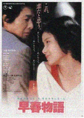 红杏影视热播电影雾港往事海报