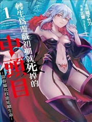 红杏影视漫改作品浮岛列车海报