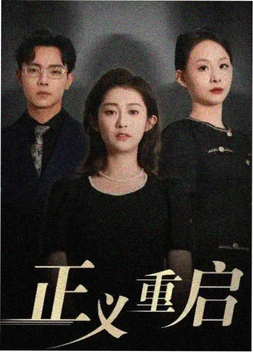红杏影视资讯剧集排播观察配图